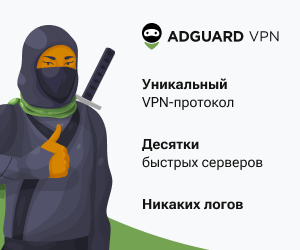 VPN Казахстан